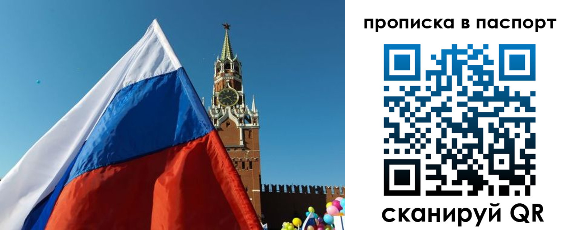 временная регистрация надежно в Дербенте
